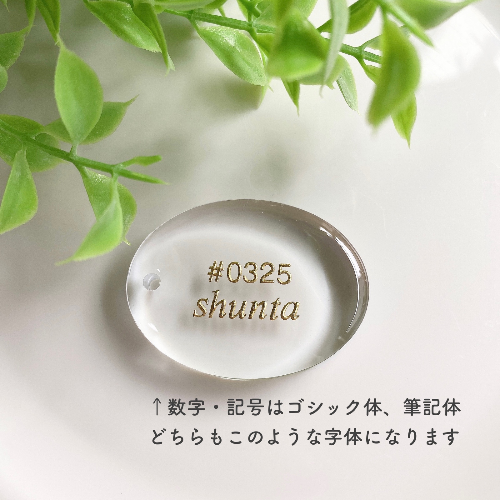 ⭐️あいき⭐️ページ。名入れチャーム、キーホルダー 名入れ】全12色‼︎/星形チャーム キーホルダー キーチャーム