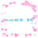 ヘアクリップ　m-mi189様専用