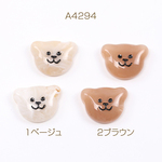 A4294-2  12個  樹脂貼付けパーツ 樹脂カボション クマ 16.5×21.5mm  3X（4ヶ）