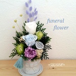 *funeral flower*  お仏壇に…お供え お悔やみ