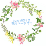 ひまわりピアス他2点