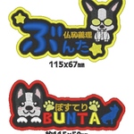 bunta−mack様　専用