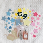 【七夕セット】レターバナー 月齢フォト おひるねアート フェルト 