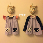 あゆみ様オーダー品