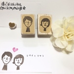 マサオとマサコのはんこ