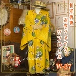 和洋折衷 レトロ 古着 桜 さくら サクラ 浴衣 和 ハンドメイド リメイク マスタード×グリーン×ピンク×むらさき 系 W-36