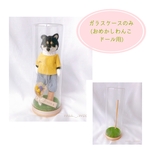 おめかしわんこドール用ガラスケース♡「おめかしわんこドール」を飾れるガラスケース(mii._.wool) 