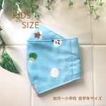 動物フェイス柄  ブルー  大臣マスク  幼児用  キッズサイズ 