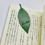 《再販》お茶の葉のブックマーカー　本革　しおり