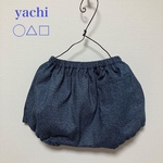 定番ヘビロテ❤️楽ちん 日本製デニム かぼちゃパンツ