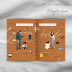 saaaa09様確定70冊［カラー変更OK］プロフィールブック［design番号33］（席次表orメニュー表を写真集に変更可能）結婚式用