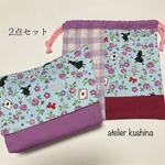 SALE🎈横入れお弁当袋&巾着袋のセット🎀不思議の国のアリス🐰封筒型お弁当袋🐰幼稚園 保育園 💕女の子　入園入学
