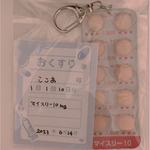 ここあさん専用