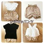 数量限定10個♡SALE♡おまけ付き♡花柄♡かぼちゃパンツ
