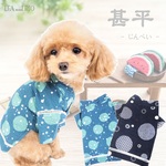 再販☺ 甚平 じんべい 和服 和装 和柄 夏服 極小犬 パピー 超小型犬 小型犬 犬 猫 ペット 服 犬服 猫服 犬の服 猫の服 夏服 ゆかた 浴衣 水玉模様 ドット 涼しい P687 P688