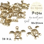 ウミガメパーツ＊ゴールド＊18ｘ24ｍｍ＊10個入り［P-124］
