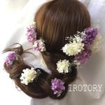 【カラー相談承ります♪】本物のお花の髪飾り ラプンツェルStyle14本セット