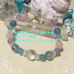 星座別パワーストーン ★魚座★