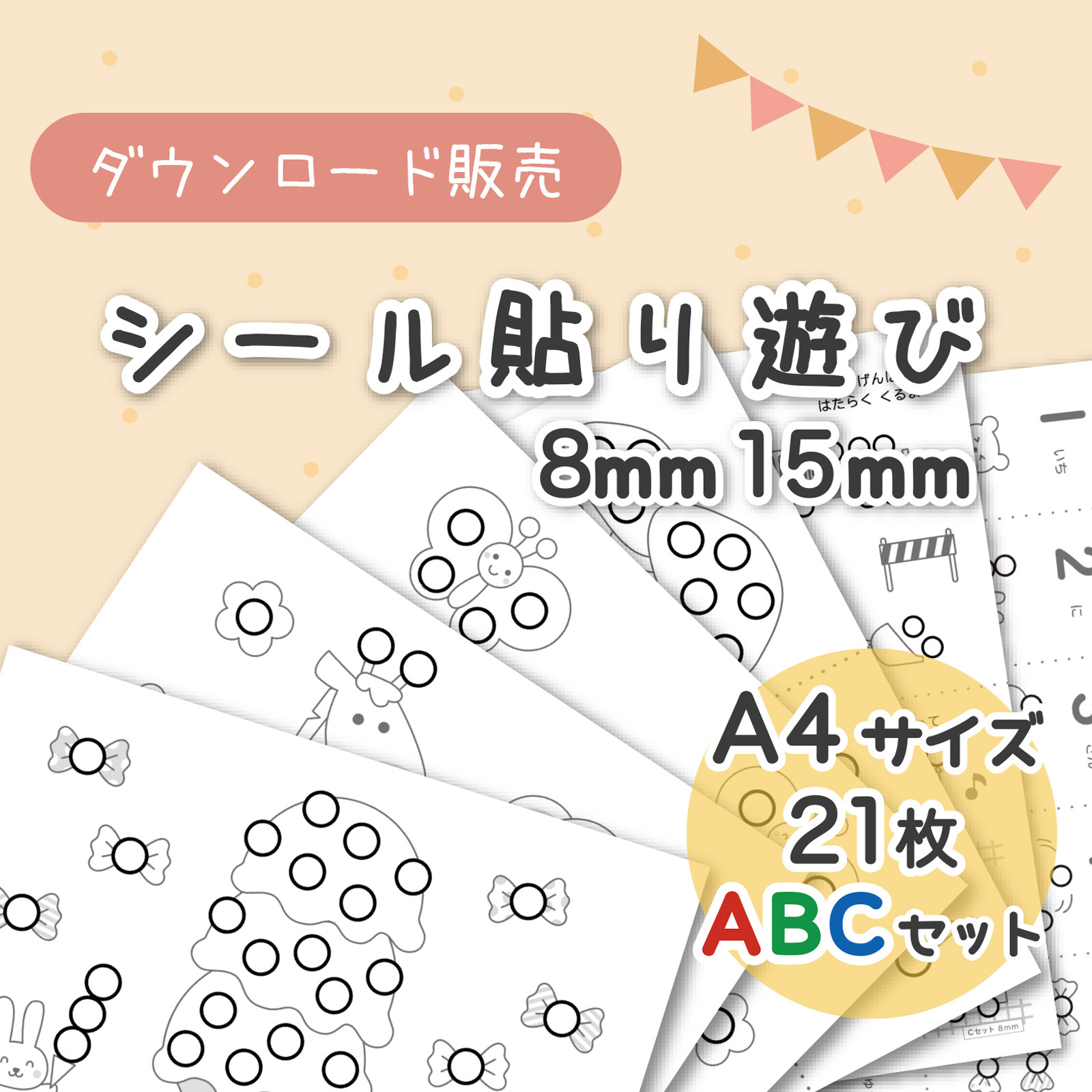 A4-ひらがな表】あいうえお表 A4サイズ「あいうえお50音表