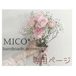 ♡jun♡様専用ページ：フルオーダー ❁⃘*マグネット 3匹入り