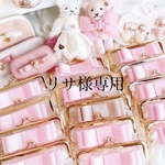リサ様　専用  印鑑ケース  