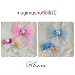 mugimashu様専用ページ