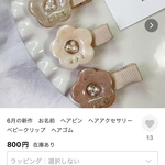 お客様専用です