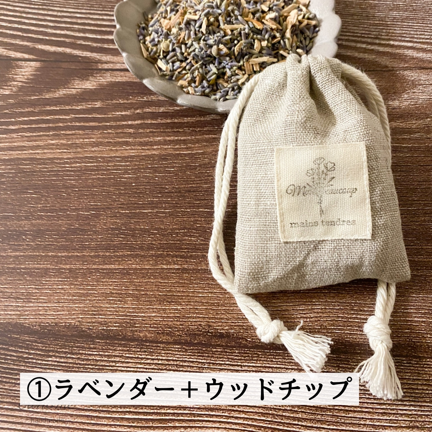 ちっちゃなりんりんお守りサシェ /巾着サシェ【きつねさんと蝶々