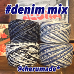 #126 denim mix 引き揃え糸 4玉セット