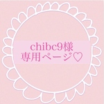 小さなドールちゃん用麦わら帽子☆2点セット☆