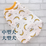 中型犬•大型犬 ☆ ピックアップSALE☆犬服　メッシュニット　バナナ　タンクトップ　ハンドメイド　