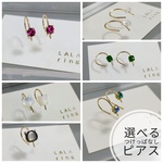 【軽くて楽ちん】短めピアス　シンプル　14kgf　天然石