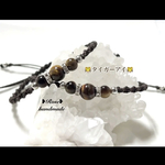 ＊タイガーアイ＊マクラメ編み ペアブレスレット 訳あり価格