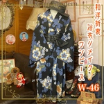 和洋折衷 レトロ 古着 お花 フラワー 桜 サクラ さくら 浴衣 和 ハンドメイド リメイク ワンピース 黒/ブラック×紺色/ネイビー×水色/ライトブルー 系 W-46