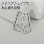 ワンタッチスクエアフープピアス　金属アレルギー対応　silver925