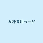 ☆送料無料☆ リバティとヌビ生地のミニ巾着型ポーチ　＊フェルダ　＊アーモンドグレー＆ミルクブラウン