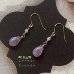 💕愛と癒しのパープルピアス💕14kgf 💕レピドライト、クンツァイト 揺れるorゆらゆら