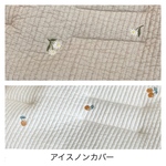 C様専用ページ