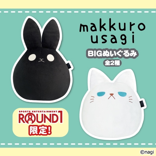 makkuro usagi - 作品一覧 | minne 国内最大級のハンドメイド・手作り