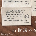 専用です♡^ - ^♡