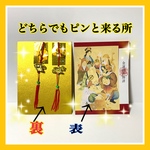 7月7日迄　【¥2999→¥1600】