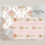 (D75)Designpaper