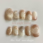 【現品】アイスカフェラテ🥛☕️ニュアンスネイル