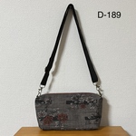 D-189再販　着物リメイク　大島紬　枝花　横型ショルダーバッグ