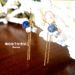 ONLY1♡ lapis lazuli & howlite fringe pierce