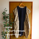 natural*コットンツイル花柄バルーンOP*生成りベージュコンビ