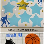 卒業、卒団、部活引退、誕生日、応援に🏀寄せ書き色紙、アルバム、カード作りに(652k)