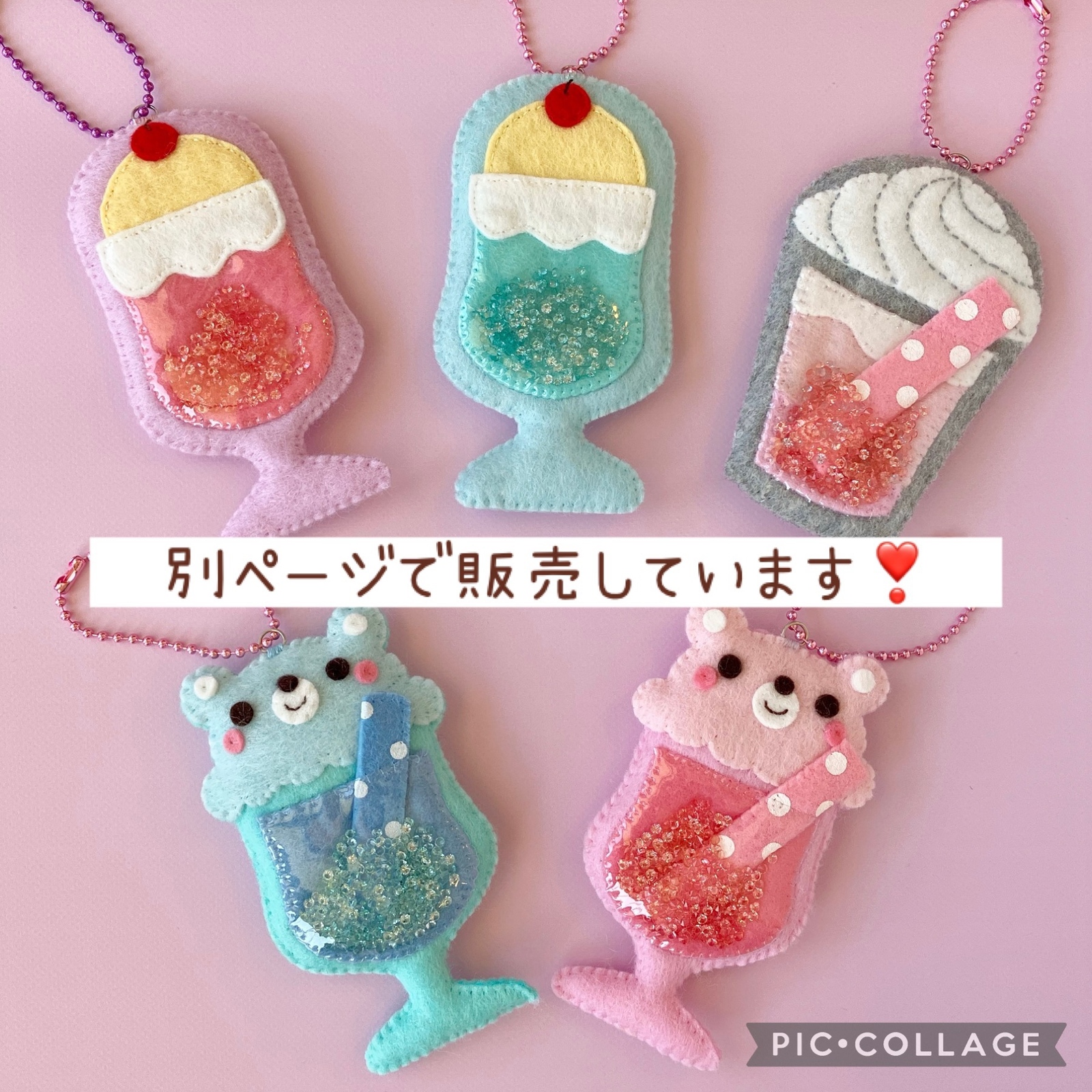 フェルト 恐竜 お名前キーホルダー ?マスコット - makana 