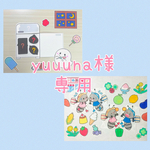 パネルシアター【くいしんぼうおばけ・すてきな帽子屋さん】台本付き