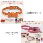 お客様　専用ページ